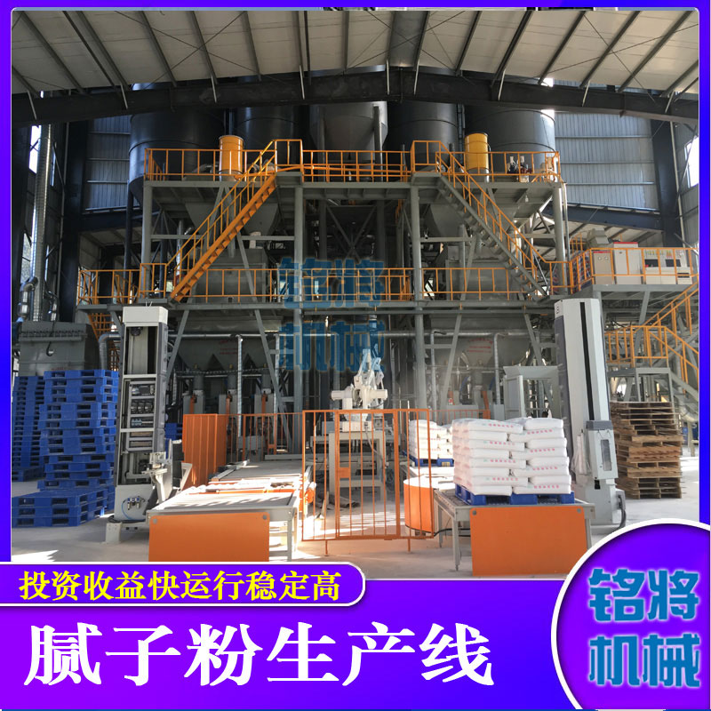 膩子粉攪拌機安全操作標準，膩子粉攪拌機如何正確使用