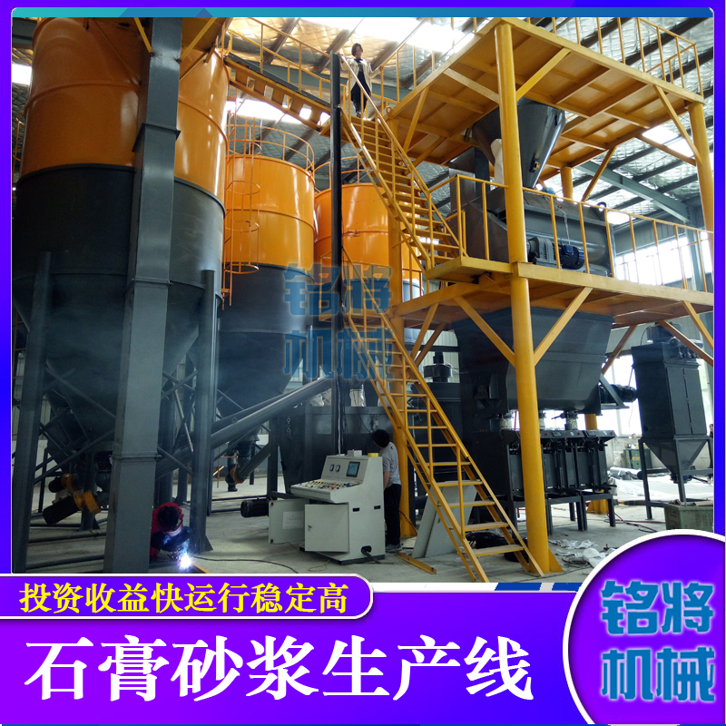 煅燒石膏如何收塵，要注意什么？