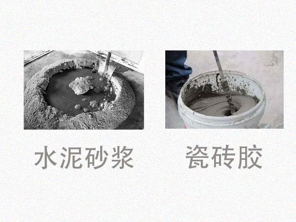 對(duì)比才知道差距！瓷磚膠VS水泥砂漿