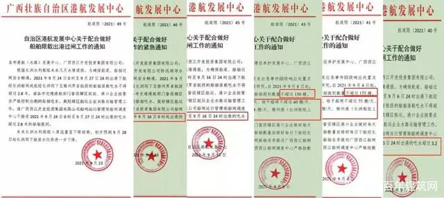 廣西受眾多因素影響，砂石價(jià)格小幅震蕩！四季度砂石行情展望