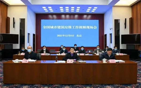 我國城市建筑垃圾年產(chǎn)生量超過20億噸！住建部要求深化建筑垃圾治理！
