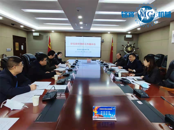 陜西謀劃省級重點項目620個萬億基建需求砂石如何保供穩(wěn)價？