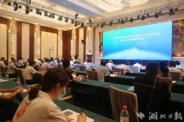 湖北懸賞千萬面向全國廣發(fā)“英雄帖”破解磷石膏綜合利用技術(shù)難題！