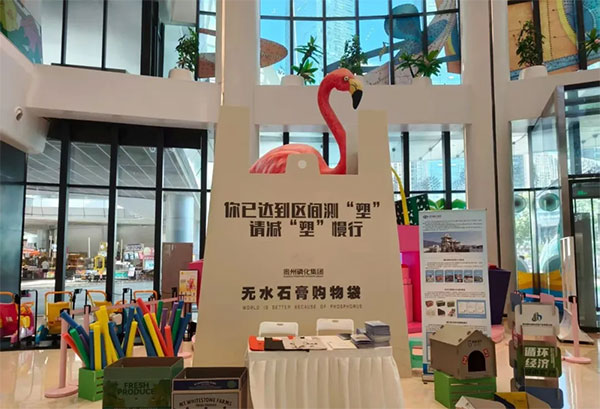 貴州磷化集團無水石膏產品